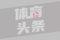 卡萨诺预言国米夏窗大换血：边锋引援将成关键手笔